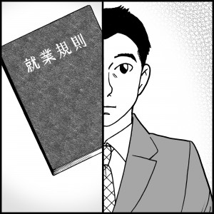 メンタル不調者の復職